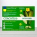 Препарат спасатель Огурцов и Кабачков, 2 пакета, 3мл+12мл